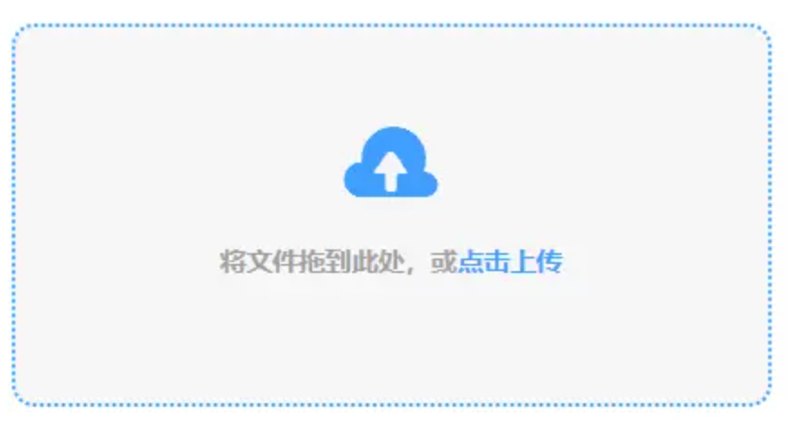 华体会登陆手游版下载使用讲解 - 添加文件